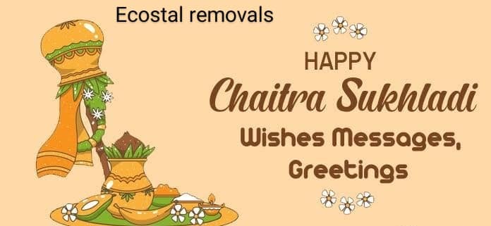 Chaitra Sukhladi 2022
