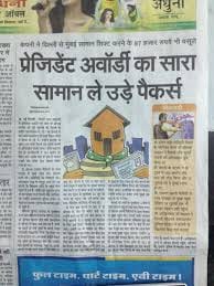 Beware from fraud packers and movers 